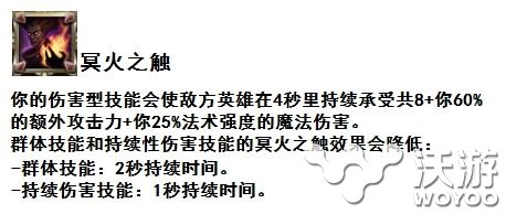 冥火性价比有多高 ADC烬上分打法教学 战胜 眼前 大战 adc solid 性价比 新闻资讯  第1张