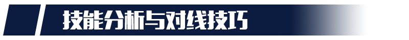 冰冻千里！LPL赛场新贵冰霜女巫丽桑卓玩法指导教学 坦克 大型 驰骋 猜不透 lpl 职业联赛 冰女 冰冻 赛场 女巫 冰霜 冰霜女巫 丽桑卓 新闻资讯  第1张