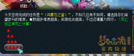 梦幻西游神器任务鸿蒙石之鉴4x（四星）攻略流程 书信 穿越 裂隙 云裳 门派 弟子 成就 花果山 花果 事项 color 梦幻西游神器 梦幻西游神器任务 西游 梦幻 神器任务 鸿蒙 新闻资讯  第1张