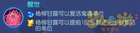 梦幻西游手游普陀山奇经八脉加点分析攻略 灵动 晴雪 辅助 鬼魂 增益 神威 精锐 方寸 路线 波澜不惊 复活 镶嵌 五行 普陀山 梦幻西游手游 加点 西游 梦幻 奇经八脉 新闻资讯  第10张