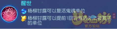 梦幻西游手游普陀山奇经八脉加点分析攻略 灵动 晴雪 辅助 鬼魂 增益 神威 精锐 方寸 路线 波澜不惊 复活 镶嵌 五行 普陀山 梦幻西游手游 加点 西游 梦幻 奇经八脉 新闻资讯  第15张