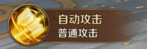 万王之王审判者职业技能详解 神罚 龙魂 力量 雷霆 正义 骑士 米内 机动 裁决 雷光 风暴 职业技能 万王之王 复仇 神圣 审判者 新闻资讯  第3张