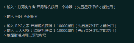 魔兽争霸热门RPG地图冰火魔厨新手攻略 珍宝 金币 稀世珍宝 副本 苹果 怪物 套装 人物 aut arg isp ar play display dis spl 魔兽争霸 魔兽 冰火魔厨 冰火 新闻资讯  第4张