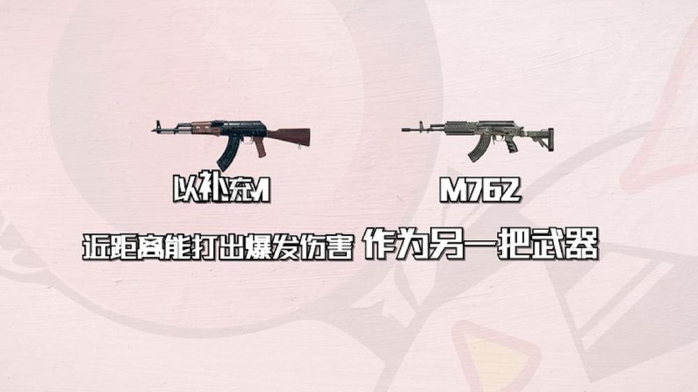 荒野行动MK47全测评 MK47突击步枪好不好用 mk47 枪支 主播 雨林 头盔 擅长 射击 枪械 子弹 连发 荒野 行动 荒野行动 突击步枪 突击 步枪 测评 新闻资讯  第3张