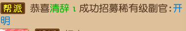 梦幻西游手游九黎之墟玩法详解 商店 史诗 心动 妖王 点赞 探索 战力 稀有 采集 行动力 召集令 行动 副官 梦幻西游手游 西游 梦幻 九黎 新闻资讯  第18张