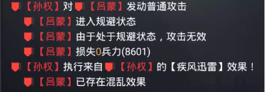 全是干货！大神讲解率土之滨指挥战法的秘密 改变 发动 秘密 贾诩 结义 貂蝉 桃园 犹豫 冲突 恢复 帝临 白衣 黄月英 白衣渡江 月英 神兵 天降 神兵天降 指挥 战法 新闻资讯  第7张