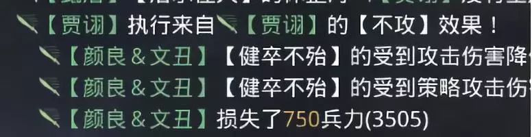 全是干货！大神讲解率土之滨指挥战法的秘密 改变 发动 秘密 贾诩 结义 貂蝉 桃园 犹豫 冲突 恢复 帝临 白衣 黄月英 白衣渡江 月英 神兵 天降 神兵天降 指挥 战法 新闻资讯  第8张