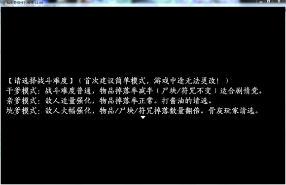 仙剑5续传图文攻略流程 含各支线介绍 绿点 外传 同人 boss 天外 收集 试炼 神灵 山神 人物 法术 八方 辅助 整理 坑爹 图文 暮菖兰 仙剑5 仙剑 新闻资讯  第2张