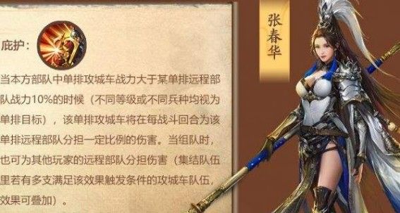 乱世王者名将谱怎么搭配？名将谱搭配攻略 终极 联盟 卡牌 对战 游戏鸟 小游 错误 闯关 小游戏 乱世王者 乱世 名将 新闻资讯  第1张