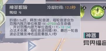 永远的7日之都白初音提升攻略 白初音技能详解 开心 连发 尽管 贴脸 最高 上都 羽翼 神殿 犹豫 小一 套装 摸摸 土豪 培养 永远的 永远的7日之都 坦克 初音 boss 辅助 新闻资讯  第2张