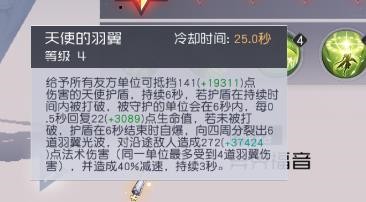 永远的7日之都白初音提升攻略 白初音技能详解 开心 连发 尽管 贴脸 最高 上都 羽翼 神殿 犹豫 小一 套装 摸摸 土豪 培养 永远的 永远的7日之都 坦克 初音 boss 辅助 新闻资讯  第3张