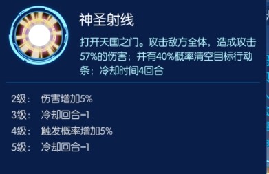 数码宝贝相遇时间静止流是什么 时间静止流阵容详解 动静 防御 高速 合数 高能 哪种 数码宝贝相遇 收集 必杀技 数码宝贝 进化 能量 静止 宝石 神圣天使兽 神圣 行动 瓢虫 天使兽 新闻资讯  第2张