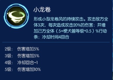 数码宝贝相遇时间静止流是什么 时间静止流阵容详解 动静 防御 高速 合数 高能 哪种 数码宝贝相遇 收集 必杀技 数码宝贝 进化 能量 静止 宝石 神圣天使兽 神圣 行动 瓢虫 天使兽 新闻资讯  第8张