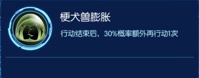 数码宝贝相遇时间静止流是什么 时间静止流阵容详解 动静 防御 高速 合数 高能 哪种 数码宝贝相遇 收集 必杀技 数码宝贝 进化 能量 静止 宝石 神圣天使兽 神圣 行动 瓢虫 天使兽 新闻资讯  第9张