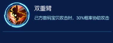 数码宝贝相遇时间静止流是什么 时间静止流阵容详解 动静 防御 高速 合数 高能 哪种 数码宝贝相遇 收集 必杀技 数码宝贝 进化 能量 静止 宝石 神圣天使兽 神圣 行动 瓢虫 天使兽 新闻资讯  第13张