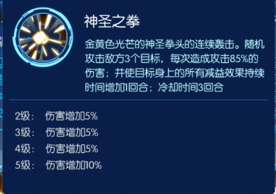 数码宝贝相遇时间静止流是什么 时间静止流阵容详解 动静 防御 高速 合数 高能 哪种 数码宝贝相遇 收集 必杀技 数码宝贝 进化 能量 静止 宝石 神圣天使兽 神圣 行动 瓢虫 天使兽 新闻资讯  第15张