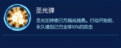 数码宝贝相遇时间静止流是什么 时间静止流阵容详解 动静 防御 高速 合数 高能 哪种 数码宝贝相遇 收集 必杀技 数码宝贝 进化 能量 静止 宝石 神圣天使兽 神圣 行动 瓢虫 天使兽 新闻资讯  第16张