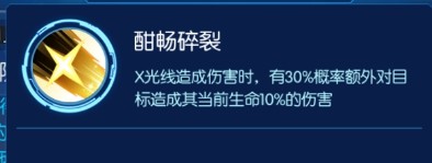 数码宝贝相遇时间静止流是什么 时间静止流阵容详解 动静 防御 高速 合数 高能 哪种 数码宝贝相遇 收集 必杀技 数码宝贝 进化 能量 静止 宝石 神圣天使兽 神圣 行动 瓢虫 天使兽 新闻资讯  第19张