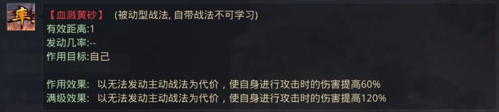 率土之滨反击机制详解 反击也有深套路 蔡文姬 赵云 菜刀队 不可以 貂蝉 被我 冲突 率土之滨 凤仪 可行 庞德 董卓 祝融夫人 指挥 追击 马岱 前锋 祝融 战法 新闻资讯  第7张