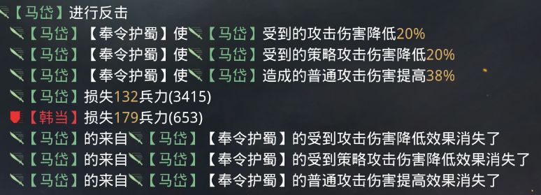 率土之滨反击机制详解 反击也有深套路 蔡文姬 赵云 菜刀队 不可以 貂蝉 被我 冲突 率土之滨 凤仪 可行 庞德 董卓 祝融夫人 指挥 追击 马岱 前锋 祝融 战法 新闻资讯  第14张