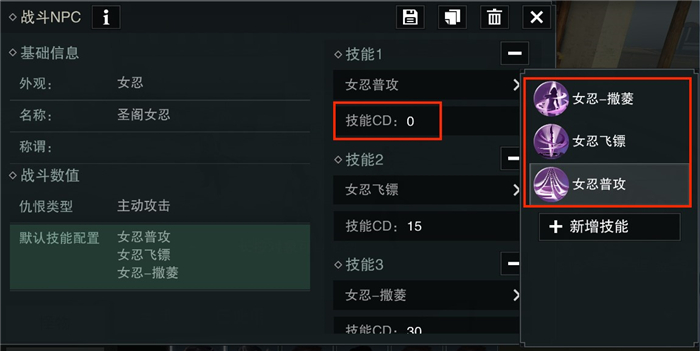 自定义剧情怎么玩 楚留香奇谈系统详解攻略 诞生 地点 调节 从此以后 戏剧 右下 路标 收集 称谓 流程图 外观 编辑器 江湖 怪物 npc 采集 楚留香 自定义 奇谈 新闻资讯  第8张