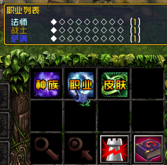 魔兽自走棋Allstar攻略：基础与入门篇 兵种 对抗 观察 金币 星级 就是我 招募 小飞 小飞侠 棋子 aut dis isp spl play arg display 魔兽 自走棋 ar 新闻资讯  第21张