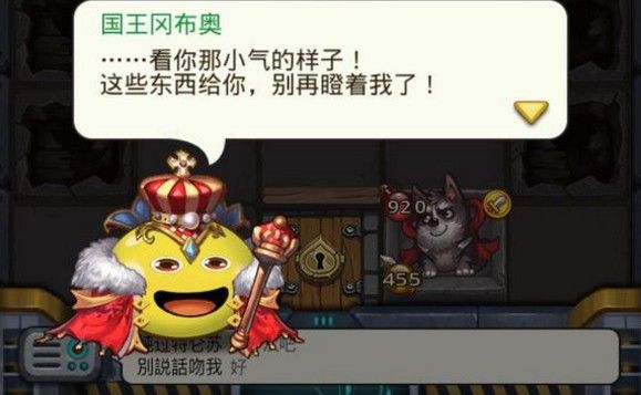 不思议迷宫守财奴试炼怎么过？守财奴试炼攻略 商店 魔鬼 就去 副本 boss 账本 购买彩票 迷宫 买彩票 守财奴 彩票 试炼 新闻资讯  第1张