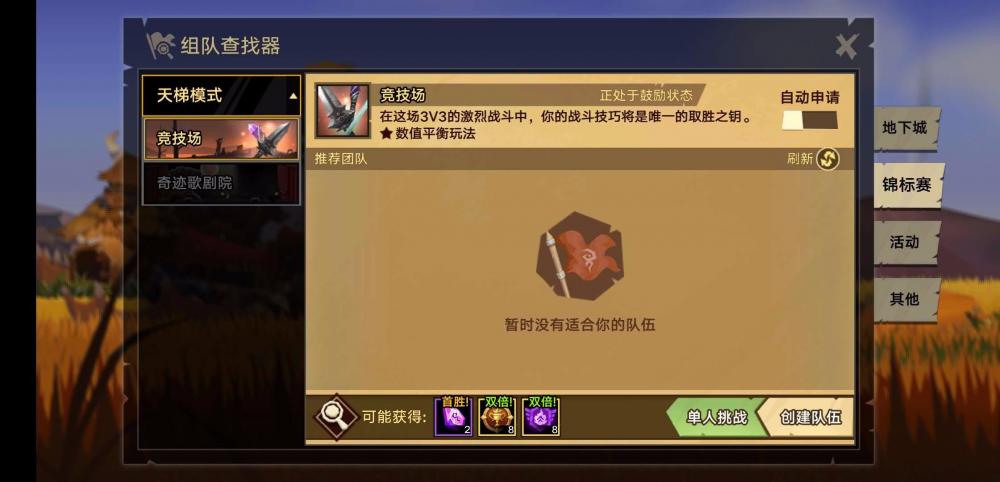 无尽远征戒律牧攻略 戒律牧怎么玩 奶妈 boss 强度 神圣 危险 米内 战士 时机 虔诚 爆裂 增益 小伙伴 单人 玩图 圣光 无尽 远征 牧师 救赎 作战 新闻资讯  第5张