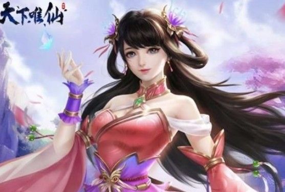 天下唯仙手游怎么玩？前期开局新手攻略 坐骑 mmo mm 八门 锻造 副本 挂机 结婚 竞技 五花八门 每日任务 神魔 时装 仙女 仙侠 战力 最初 主线 绝对 开局 新闻资讯  第1张