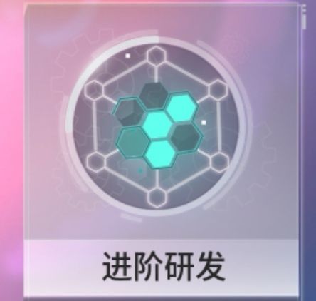 瑰雪黑阳RWBY模组突破怎么选？模组突破选择攻略 绿卡 狼王 狗粮 抽奖 rw 小伙伴 什么好 fgo rwby 试炼 金色 色模 新闻资讯  第1张