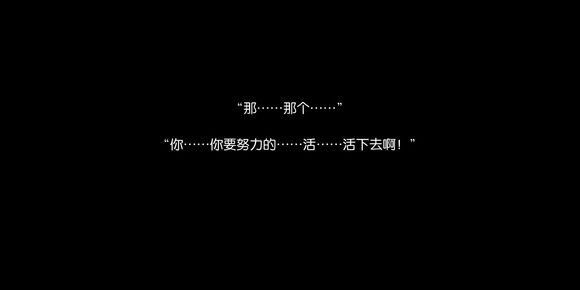 龙族幻想声之绊异闻怎么做？声之绊异闻达成攻略 等等我 原地 芬格尔 隔壁 打的 樱花树 源头 女巫 石头 樱花 红色 狂暴 道具 回忆 巫女 boss 幻境 幻想 龙族 龙族幻想 新闻资讯  第19张