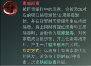 楚留香手游绝情探谷开荒攻略 全boss高血量打法汇总 内伤 内力 秘籍 蛮神 停止 小伙伴 死亡 潜伏 月影 暗香 蛮牛 大b 加点 云梦 副本 汇总 开荒 楚留香手游 楚留香 boss 新闻资讯  第2张