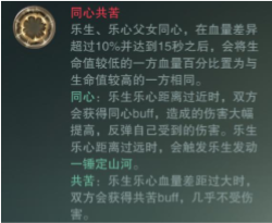 楚留香手游绝情探谷开荒攻略 全boss高血量打法汇总 内伤 内力 秘籍 蛮神 停止 小伙伴 死亡 潜伏 月影 暗香 蛮牛 大b 加点 云梦 副本 汇总 开荒 楚留香手游 楚留香 boss 新闻资讯  第5张