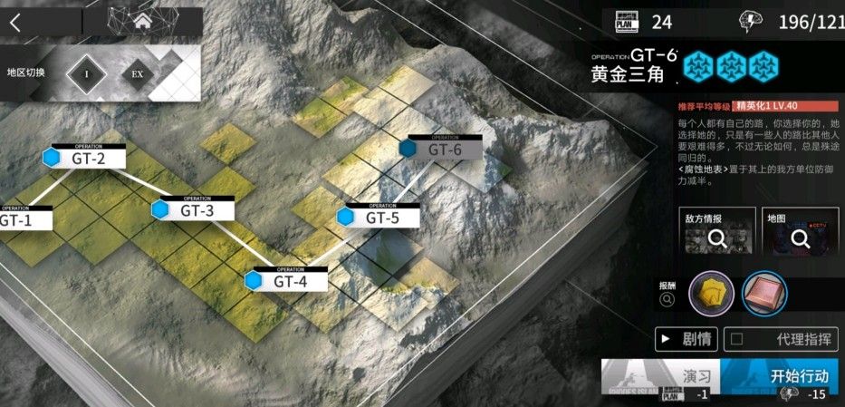 明日方舟GT6阵容推荐：骑兵与猎人GT6简版攻略 更换 火龙 gt6 近战 近卫 龙一 清理 远程 远射 重装 幽灵 白金 正中 伊芙利特 明日 方舟 狙击 骑兵 猎人 新闻资讯  第2张