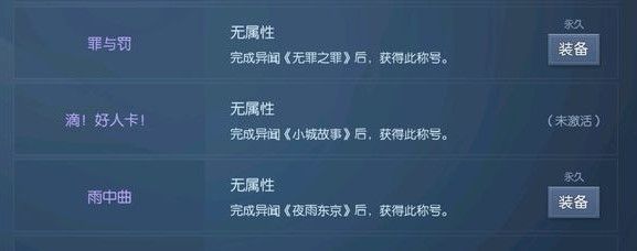 龙族幻想古龙冰洞在哪触发？古龙冰洞异闻攻略 坐标 锁区 红圈 就是爱 世界地图 进入游戏 地点 称号 好人卡 主线 龙族 幻想 龙族幻想 古龙 新闻资讯  第3张