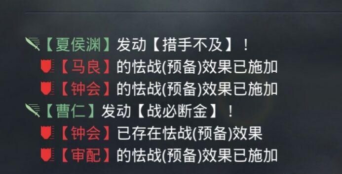 率土之滨战法槽排序影响结果 释放顺序的奥秘你真的了解吗 吕蒙 貂蝉 加点 称号 兵种 诸葛亮 防御 庞统 前锋 冲突 一骑当千 诸葛 折戟 二战 发动 行动 徐庶 追击 指挥 战法 新闻资讯  第6张