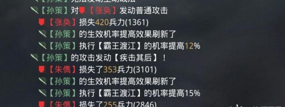 率土之滨战法槽排序影响结果 释放顺序的奥秘你真的了解吗 吕蒙 貂蝉 加点 称号 兵种 诸葛亮 防御 庞统 前锋 冲突 一骑当千 诸葛 折戟 二战 发动 行动 徐庶 追击 指挥 战法 新闻资讯  第13张