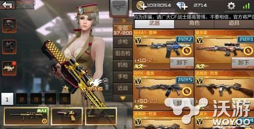 CF手游M4A1榴弹怎么样值不值得入手 cf 不值得 m4a m4a1 榴弹 CF手游 新闻资讯  第1张