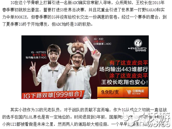 lol游戏中玩家说的443是什么意思 整理 我想 l4 lol游戏 lol 新闻资讯  第1张