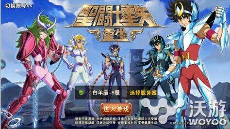 圣斗士星矢重生后排选择哪个圣斗士最好 哪个好 星矢 圣斗士星矢 圣斗士星矢重生 斗士 圣斗士 新闻资讯  第1张