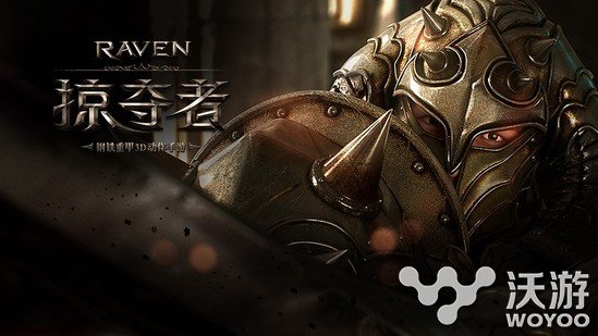 raven掠夺者净化天堂石有哪些获取途径 强化 道具 掠夺 掠夺者 raven 新闻资讯  第1张