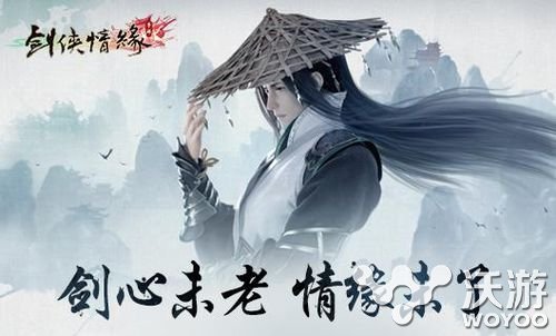 剑侠情缘手游家族分红系统详细介绍 武林 名将 武林盟主 情缘 剑侠 剑侠情 剑侠情缘 剑侠情缘手游 家族 新闻资讯  第1张