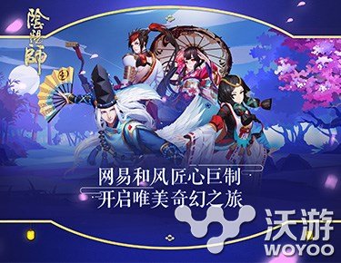 阴阳师手游怎么获得斗技积分方法介绍 道具 阴阳师 阴阳师手游 新闻资讯  第1张