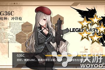 少女前线G36C和汤姆森对比哪个比较好 枪娘 6c 冲锋枪 g36 36c g36c 汤姆 少女 少女前线 前线 新闻资讯  第1张