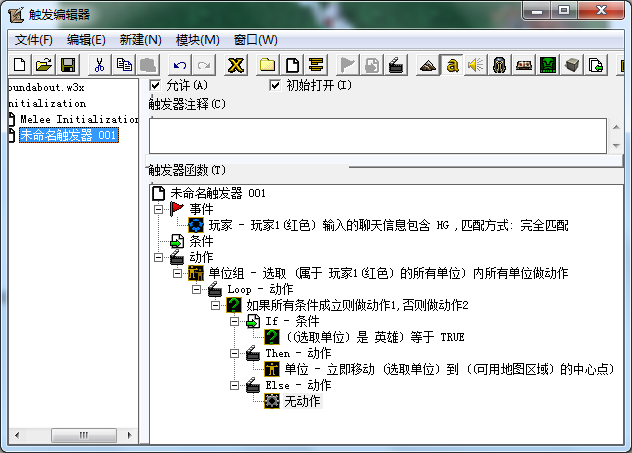 魔兽RPG地图中传送功能是怎么做的 大佬 rpg地图 魔兽rpg地图 正常 哪种 笑笑 地点 boss 商店 编辑器 国王 力量 魔兽 道具 触发器 新闻资讯  第2张