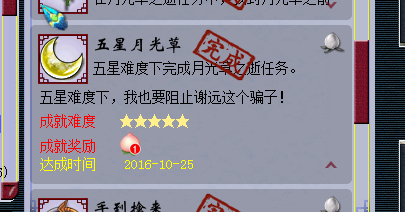 梦幻西游神器任务起5x人攻略 硬件 老虎 大老虎 吸血鬼 特技 吸血 正常 修罗 分身 傀儡 辅助 怪物 梦幻 梦幻西游神器 西游 梦幻西游神器任务 神器任务 门派 5x 新闻资讯  第5张