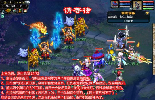 梦幻西游轮回之墟神器魔5x难度攻略 画魂 杀死 boss 人物 归墟 傀儡 门派 封印 辅助 梦幻 死亡 西游 5x 游轮 神器任务 紧急任务 轮回 怪物 新闻资讯  第1张