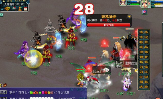 梦幻西游轮回之墟神器魔5x难度攻略 画魂 杀死 boss 人物 归墟 傀儡 门派 封印 辅助 梦幻 死亡 西游 5x 游轮 神器任务 紧急任务 轮回 怪物 新闻资讯  第2张