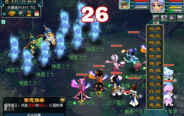 梦幻西游轮回之墟神器魔5x难度攻略 画魂 杀死 boss 人物 归墟 傀儡 门派 封印 辅助 梦幻 死亡 西游 5x 游轮 神器任务 紧急任务 轮回 怪物 新闻资讯  第3张