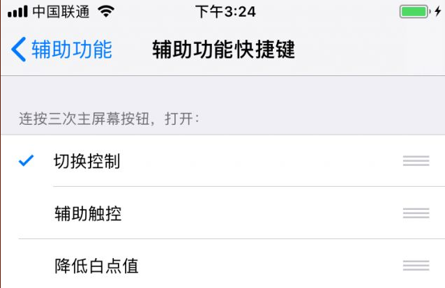 王者荣耀ios切换控制全自动刷金币教程 熄灭 ios1 进入游戏 bug s11 ios11 自定义 快捷键 大佬 分配 ps hom home键 辅助 王者荣耀 教程 金币 ios 新闻资讯  第1张